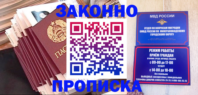 форма 3 в Майском