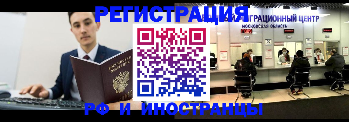 регистрация для дет. сада в Майском